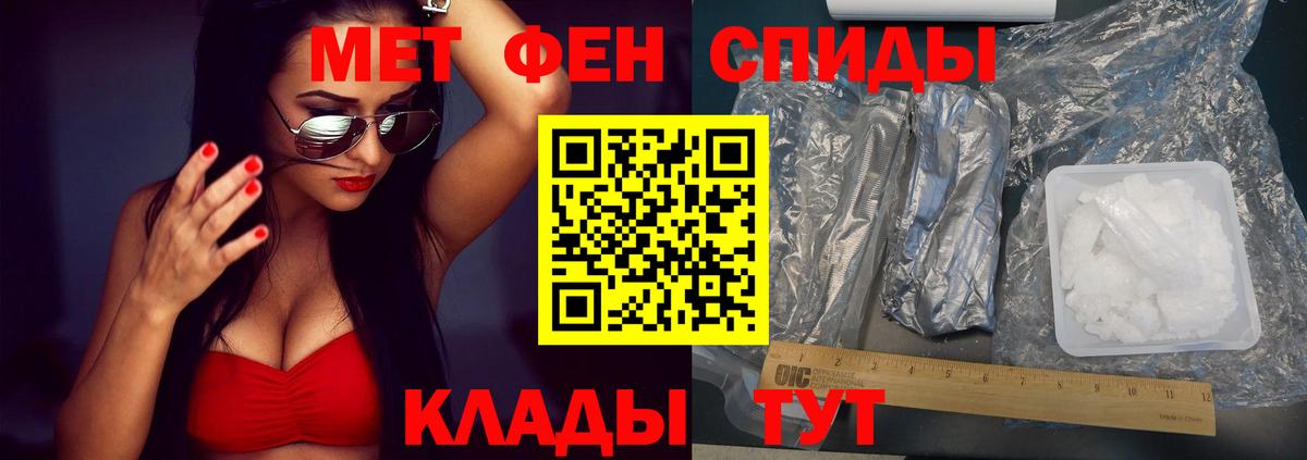 АМФЕТАМИН Розовый Асино