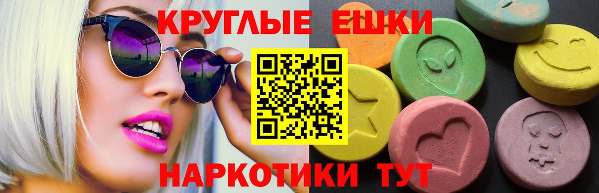 купить   ЭКСТАЗИ Punisher  ссылка на мегу как войти  Асино  ЭКСТАЗИ 300 mg  Ecstasy  Вход с VPN 