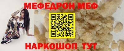 МДМА Усть-Илимск