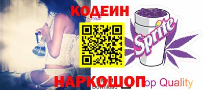 винт Уссурийск