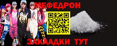 МДМА Усть-Илимск