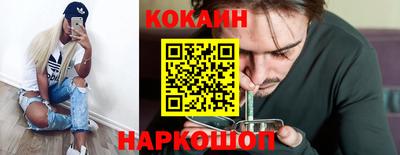 COCAINE Тулун