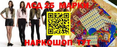 МДМА Усть-Илимск
