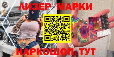 МДМА Усть-Илимск