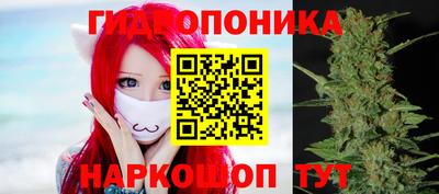винт Уссурийск