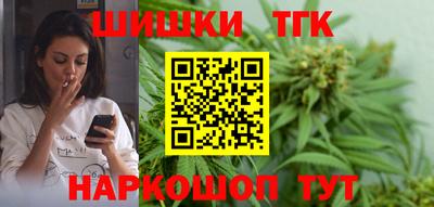 винт Уссурийск