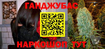 гашишное масло Тула