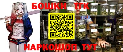 винт Уссурийск