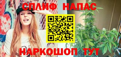 винт Уссурийск