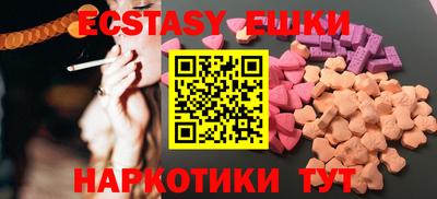 винт Уссурийск