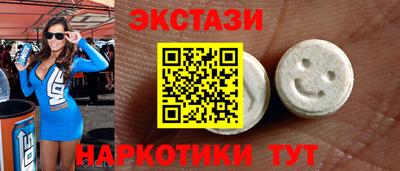 винт Уссурийск