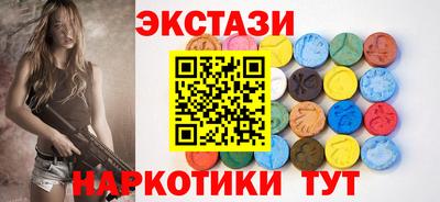 МДМА Усть-Илимск