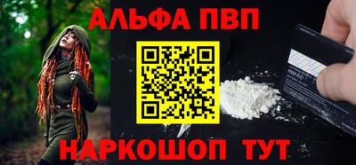 винт Уссурийск