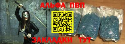 винт Уссурийск