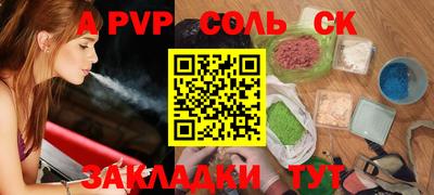 МДМА Усть-Илимск