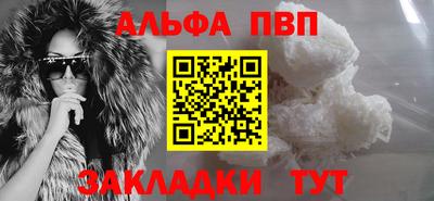 МДМА Усть-Илимск