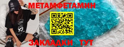МДМА Усть-Илимск