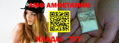 винт Уссурийск