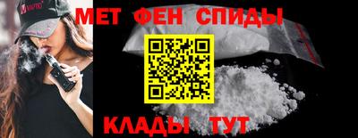 МДМА Усть-Илимск