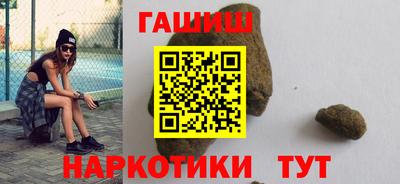 гашиш Усть-Джегута