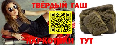 винт Уссурийск
