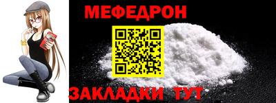 винт Уссурийск