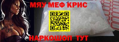 МДМА Усть-Илимск
