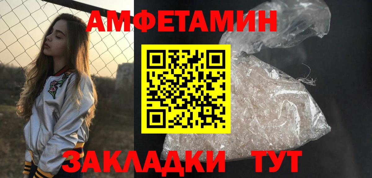 НБОМе Асино