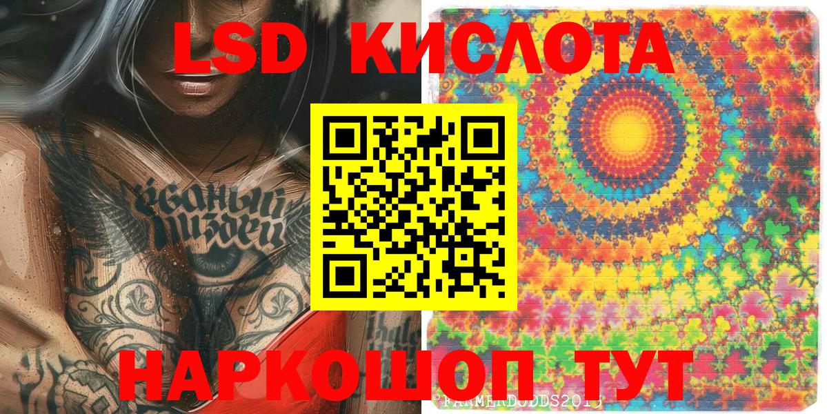 Наркотические марки 1,5мг  Вход с VPN  Асино  Наркотические марки 1,5мг 