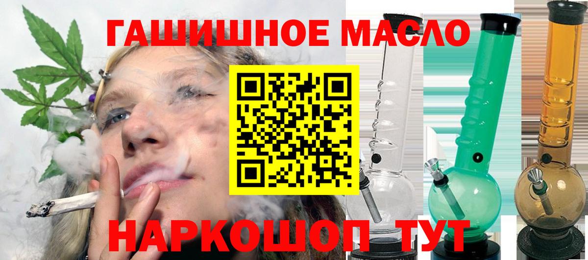 Асино  Дистиллят ТГК Wax  где продают   Вход с VPN 