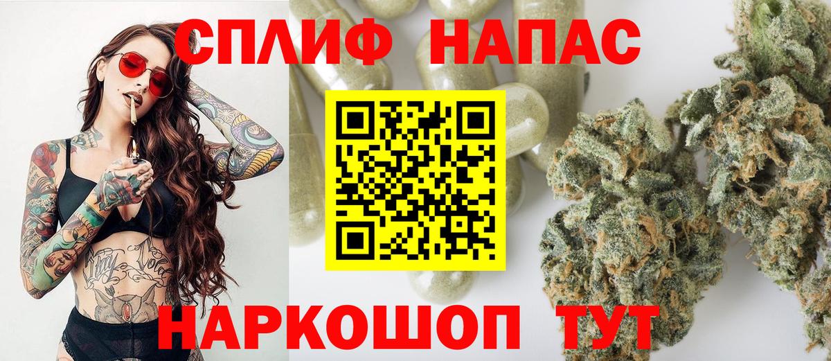 Каннабис LSD WEED  Вход с VPN  Асино  МАРИХУАНА LSD WEED 